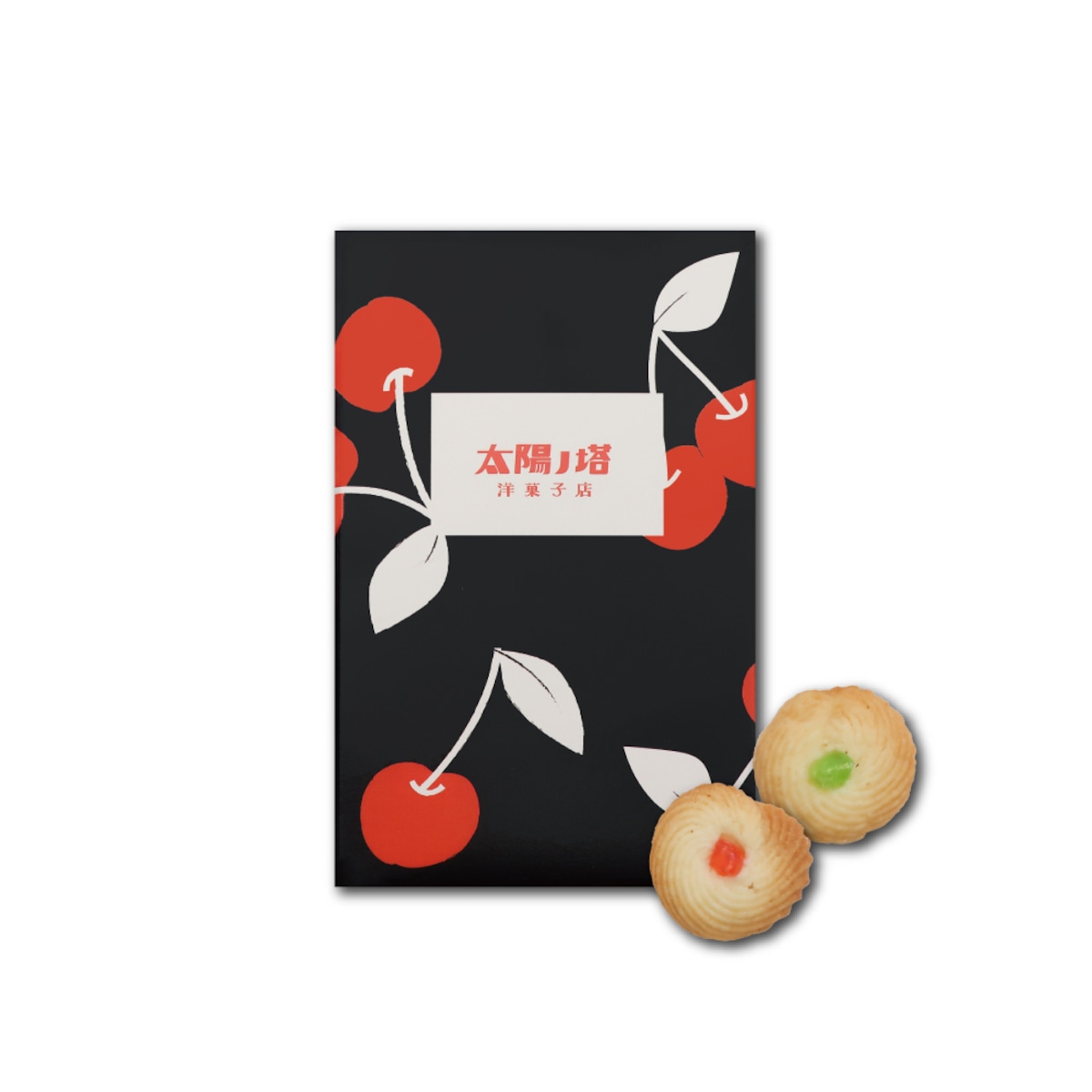 タイヨウノクッキー ドレンチェリー