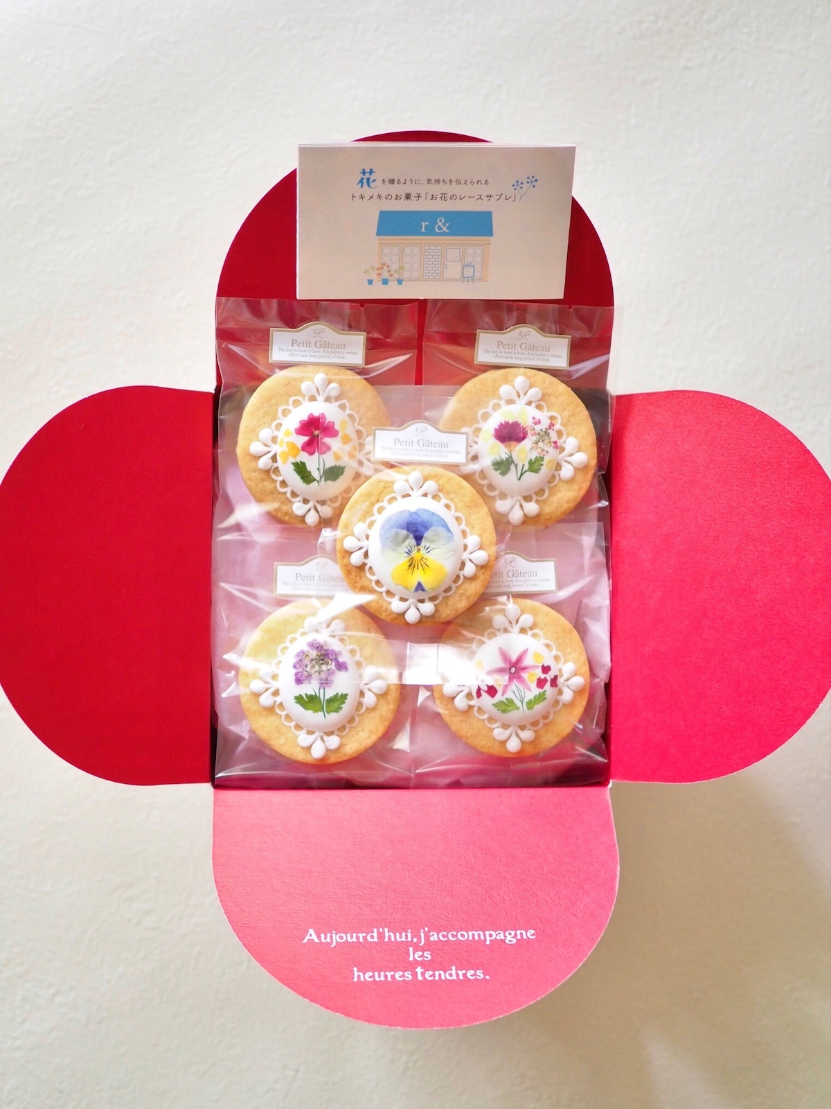 お花のレースサブレ【5枚入】ローズギフトボックス
