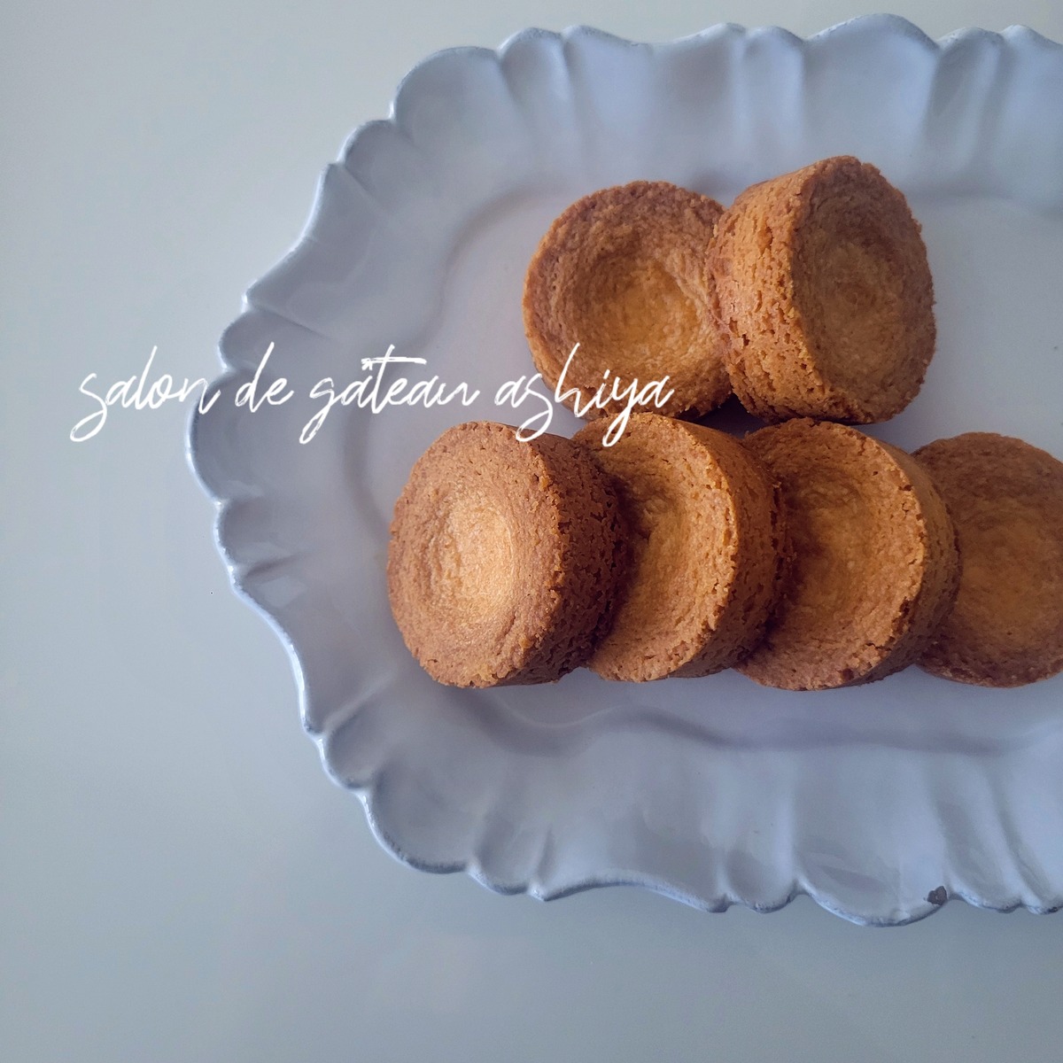 塩バターサブレ