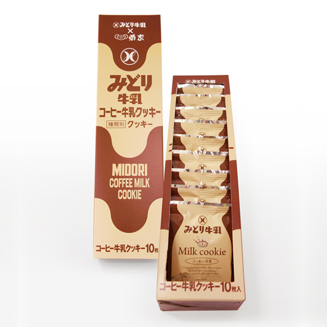 菊家の代表商品 ミルククッキー コーヒー牛乳 10枚入 【常温便】 【▲冷凍同梱不可▲】