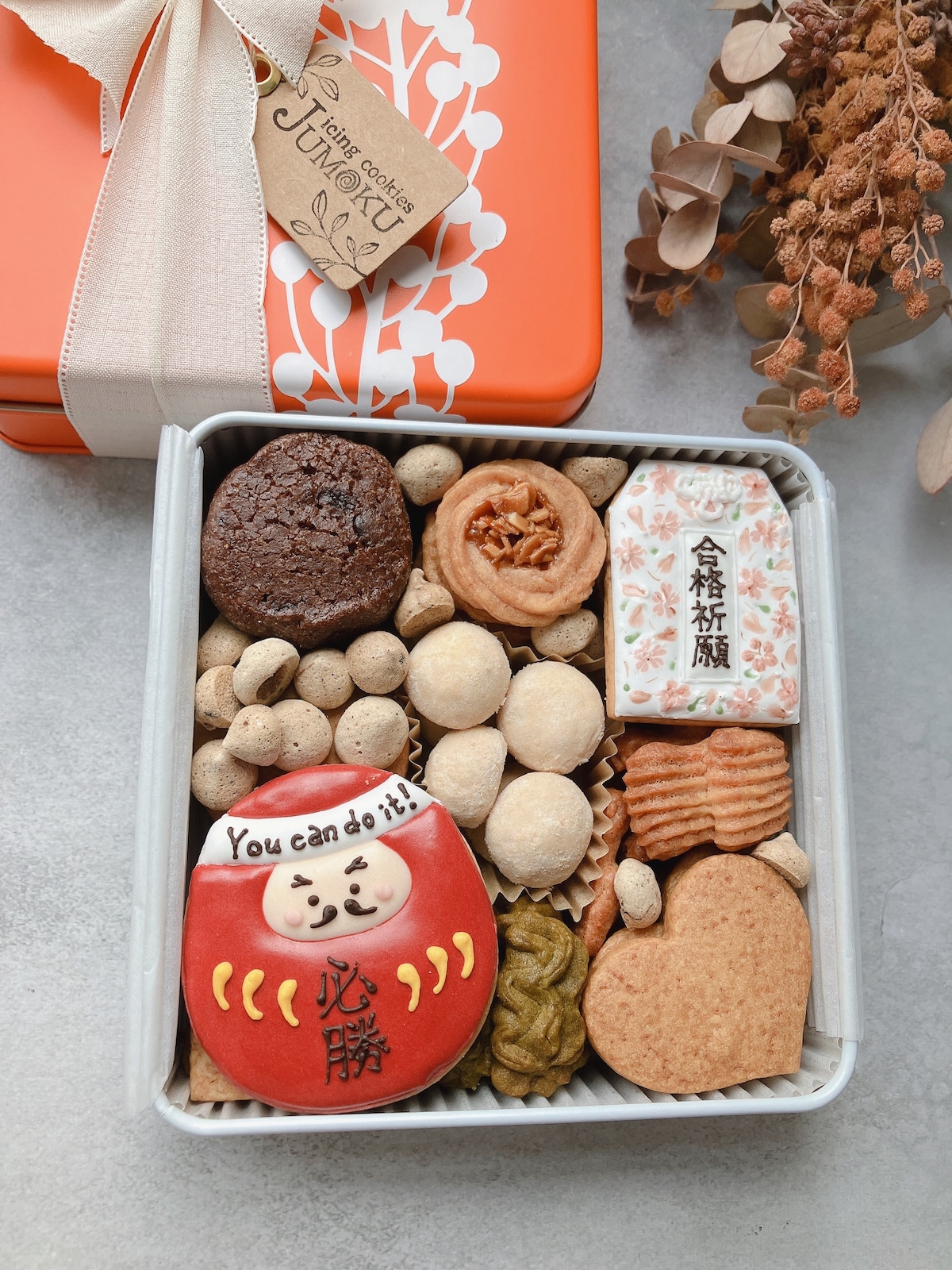 【合格祈願】クッキー缶