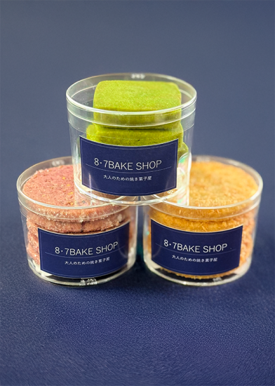 87bakeshopの代表商品 円筒クッキー3種セット