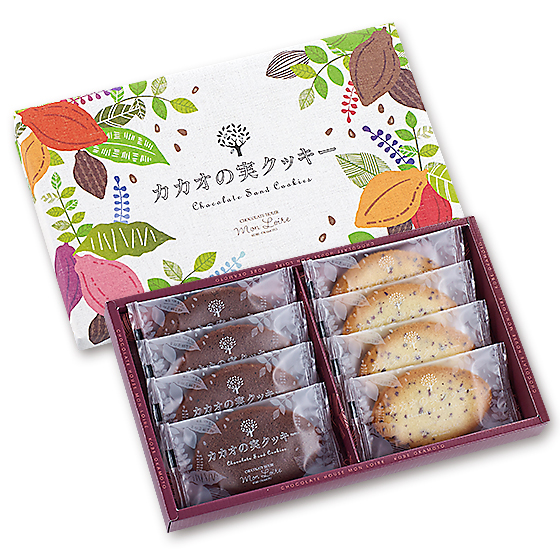 モンロワールの代表商品 カカオの実クッキー (8枚入り)