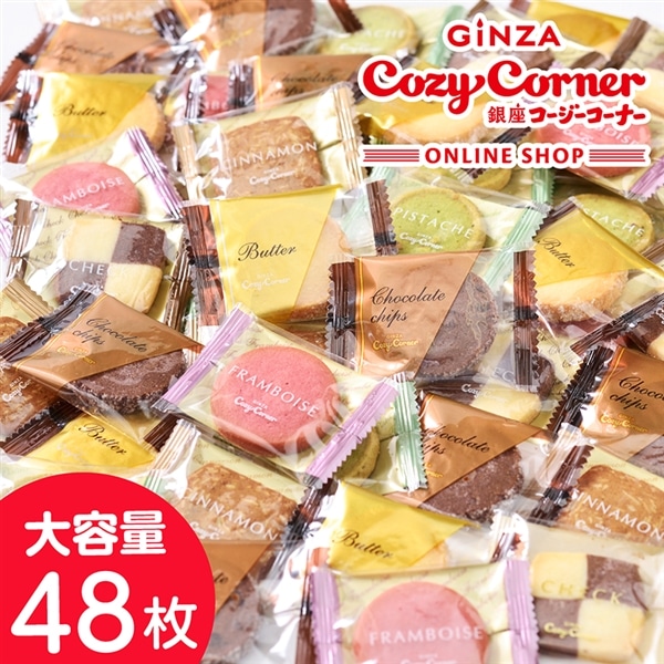 メリーチョコレート