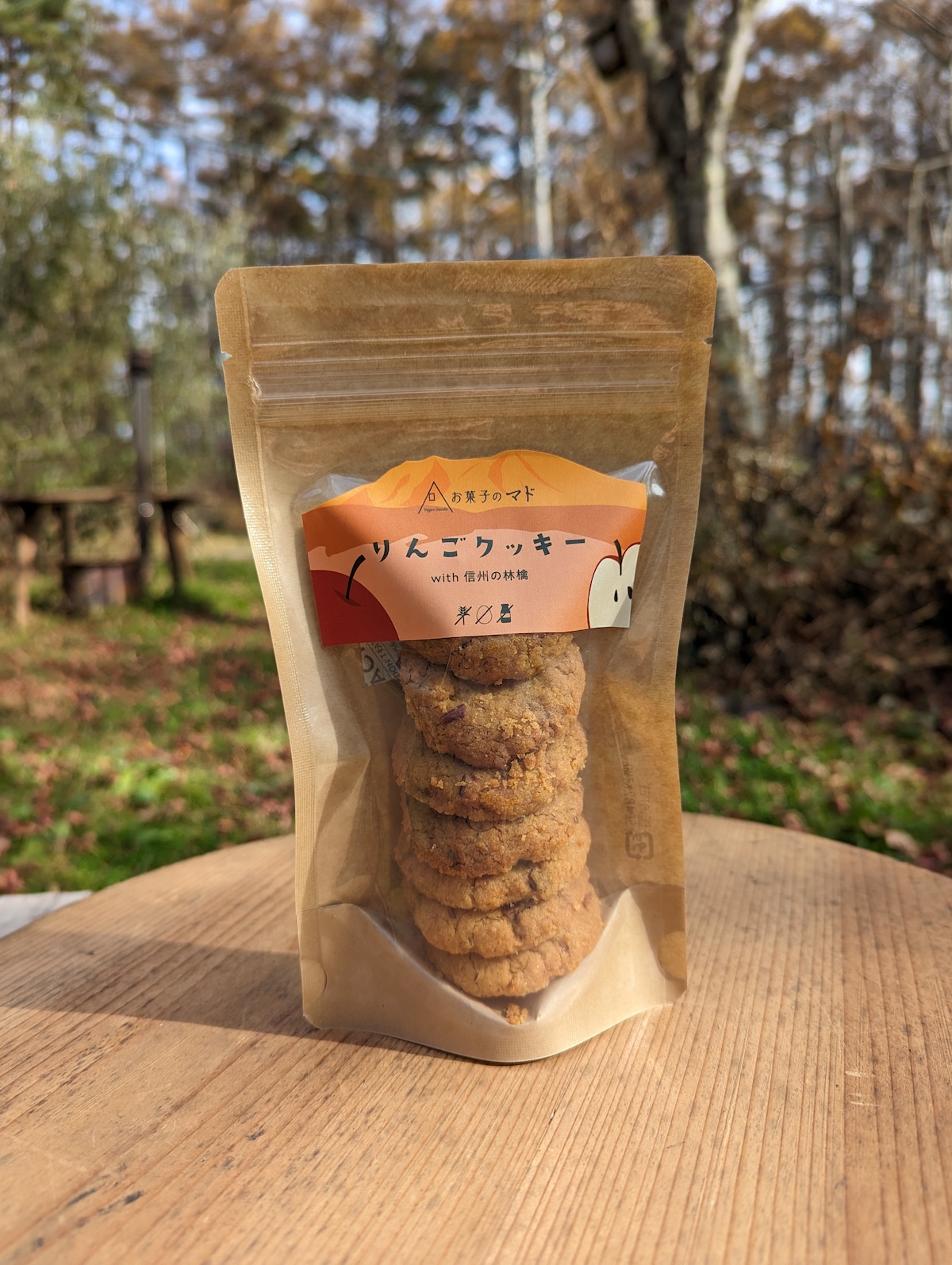 りんごクッキー(グルテンフリー)7個入り