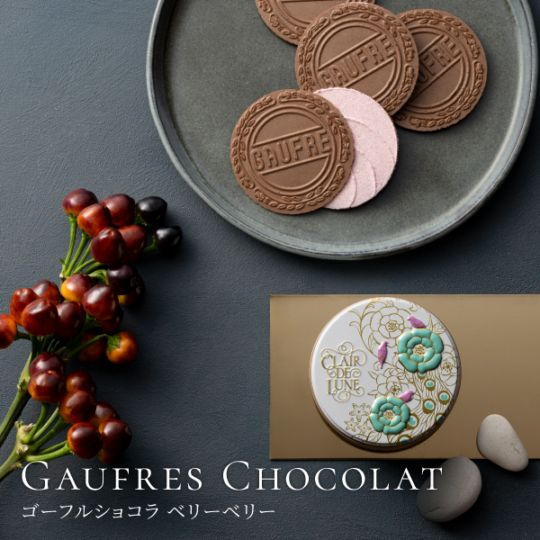 ゴーフルショコラ ベリーベリー