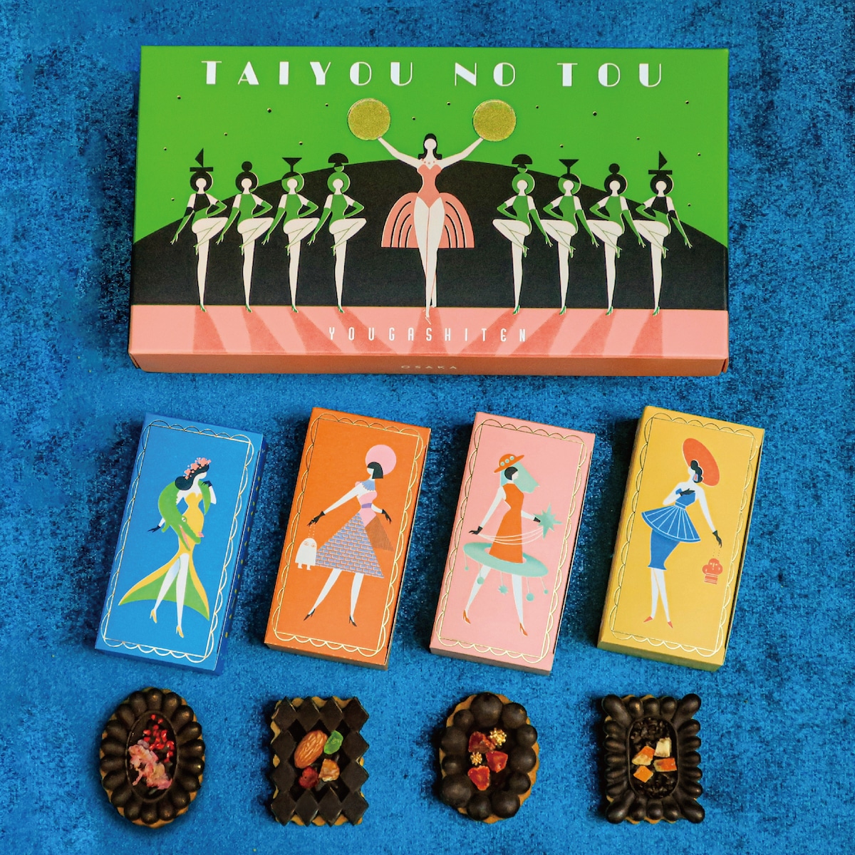 太陽ノ塔洋菓子店の代表商品 カタユキココラボ [ パンドラカカオ ] チョコレートクッキー