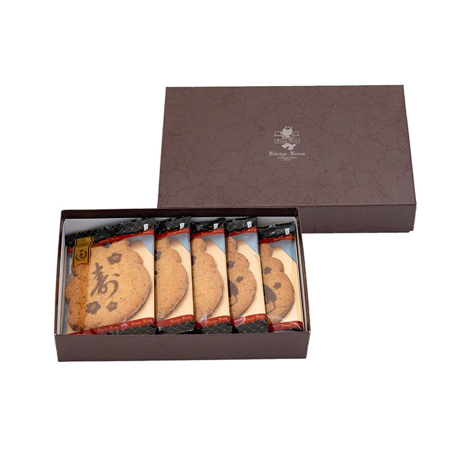 メッセージギフト（ハッピーサブレ5枚入）【最短10日～お届け】【のし不可】 【ラッピング不可】