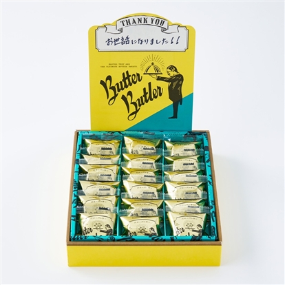 バターバトラー