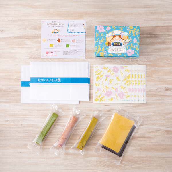 ヨックモックのおうちで手作りクッキー